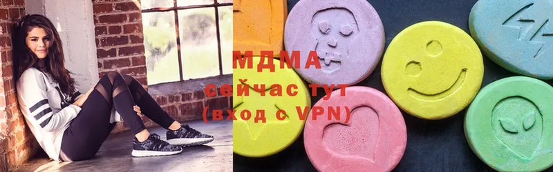 где купить наркотик  Никольск  MDMA молли 